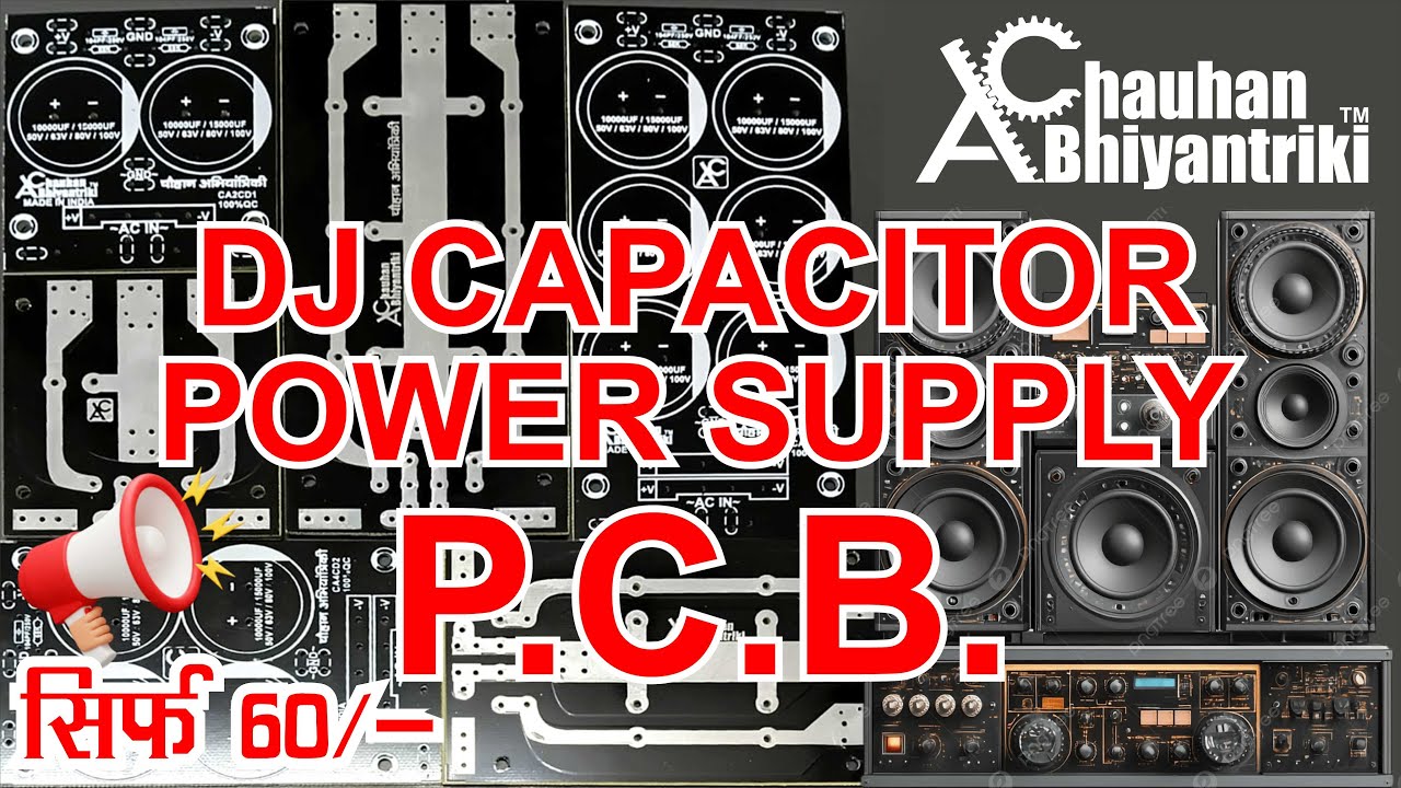 Power Supply PCB 2, 4 & 6 Capacitor PCB Best Quality #sale  #amplifierpcb #chauhanabhiyantriki #diy