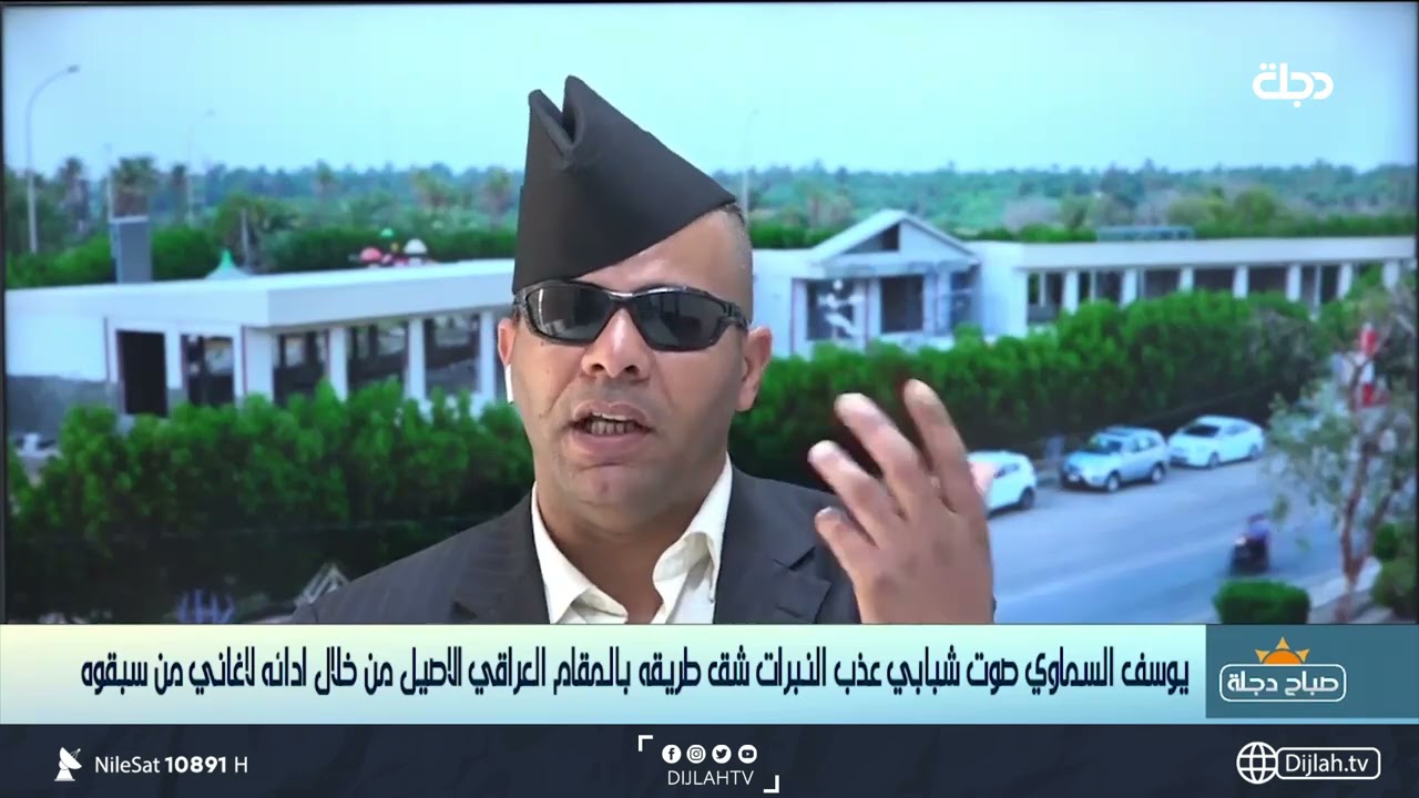 يوسف السماوي يبدع بغناء المقام العراقي الأصيل