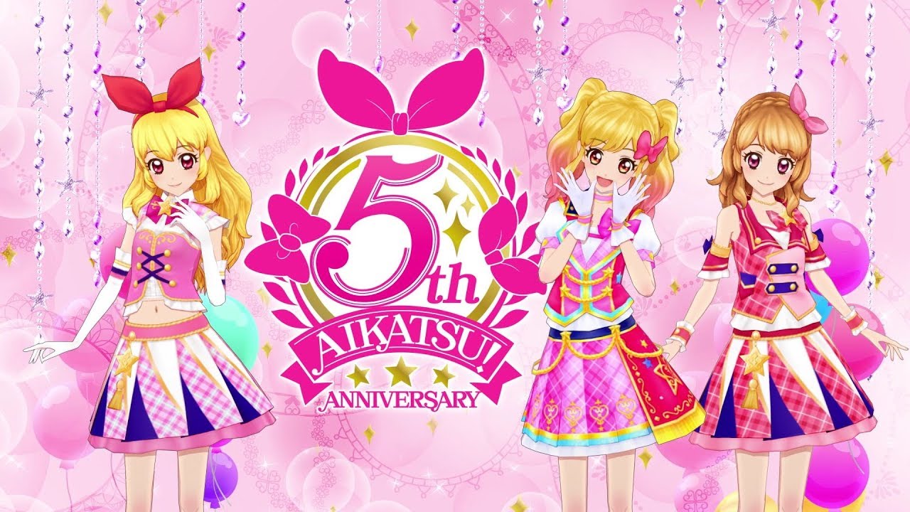 アイカツ！シリーズ5周年PV