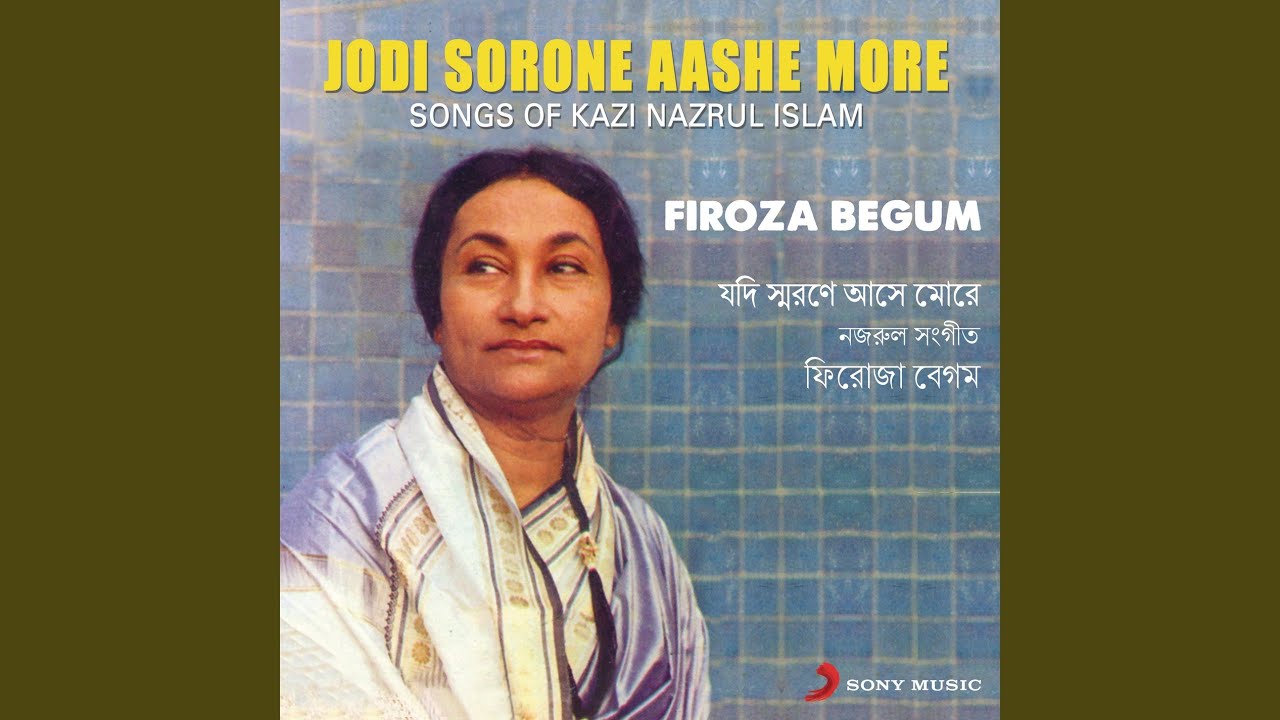 Jodi Sorone Aashe More