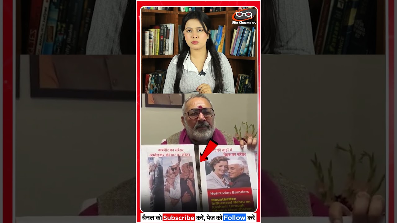 AI तस्वीर पर बुरा फंसे गिरिराज