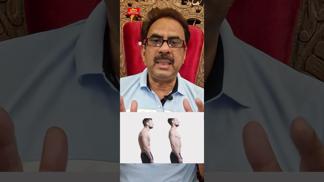 Bad Posture Side Affects|What is Bad Posture|Bad Posture|How to Maintain Bad Posture|