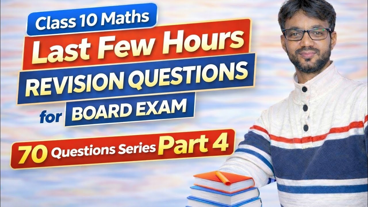 Board Exam 2026 🚨 Final Revision | 70 Important Questions Series Part 4