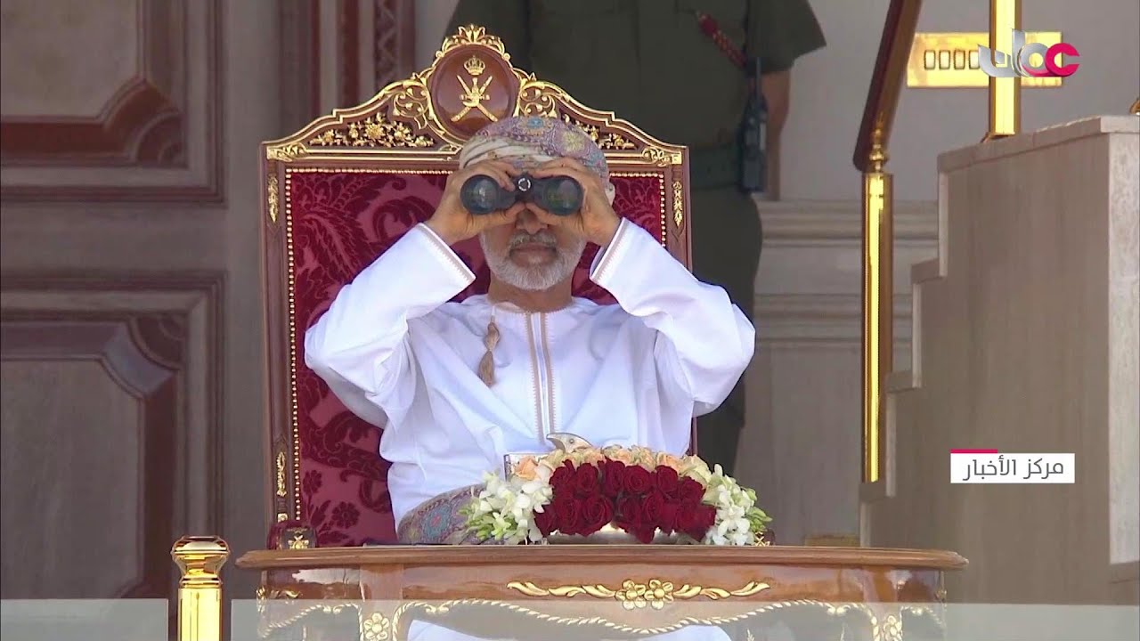 جلالة السلطان 