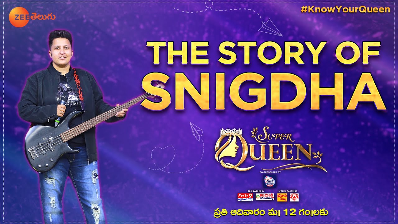 The story of Snigdha | 