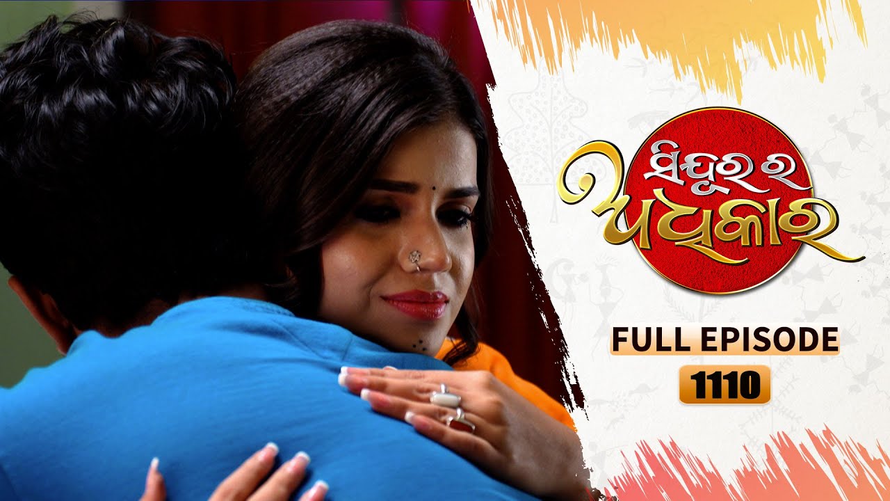 Sindurara Adhikara | Full Ep 1110 | 8th Jan 2024 | Odia Serial | Tarang TV