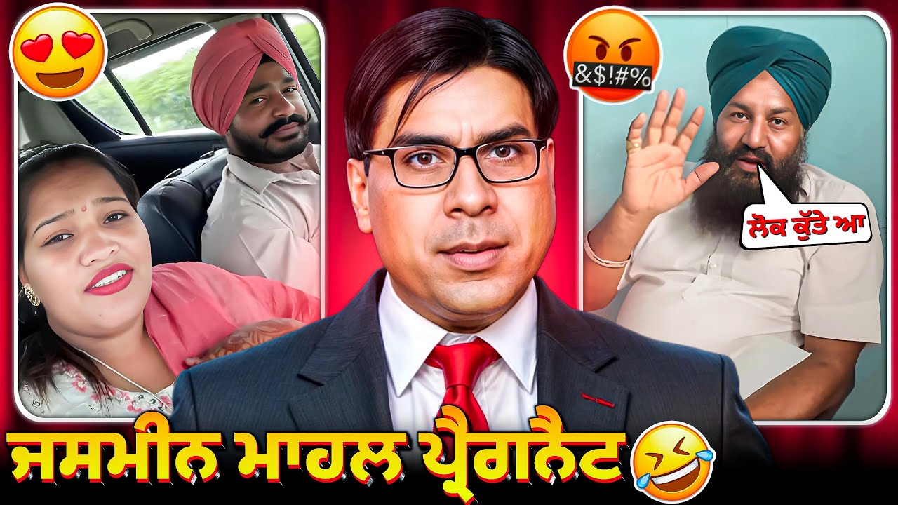 Jasmin mahal pregnant 😁 jasmin de daddy da loka nu reply 😂 #punjabiroastergirl #vlog #punjabisong