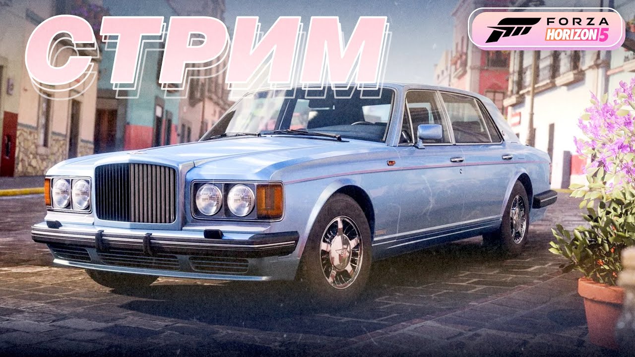 Forza Horizon 5 - О, вы из Англии? \ Проходим новые сезоны