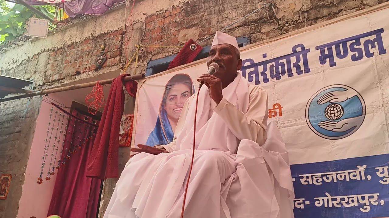 Nirankari vichar, parampita Parmatma sab teri santan,, ajay kumar Gorakhpuri up53 