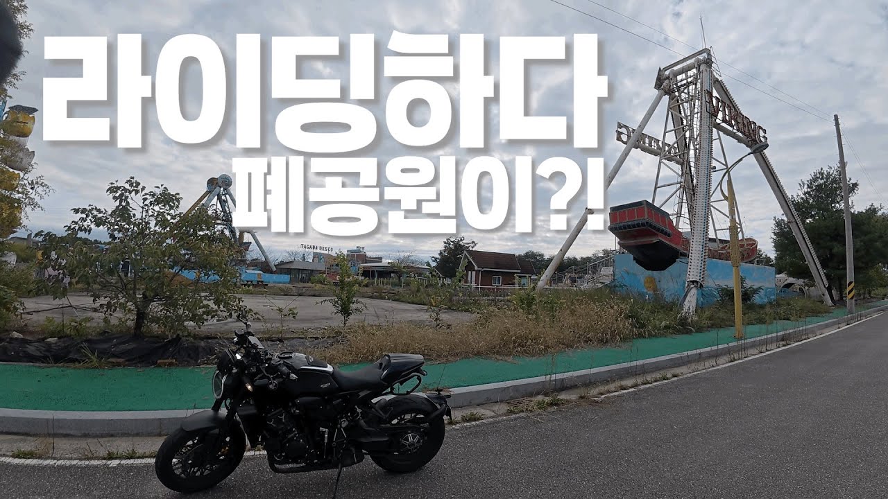 라이딩 중에 이런데를 가보았습니다😱 / CB1000R / 4K