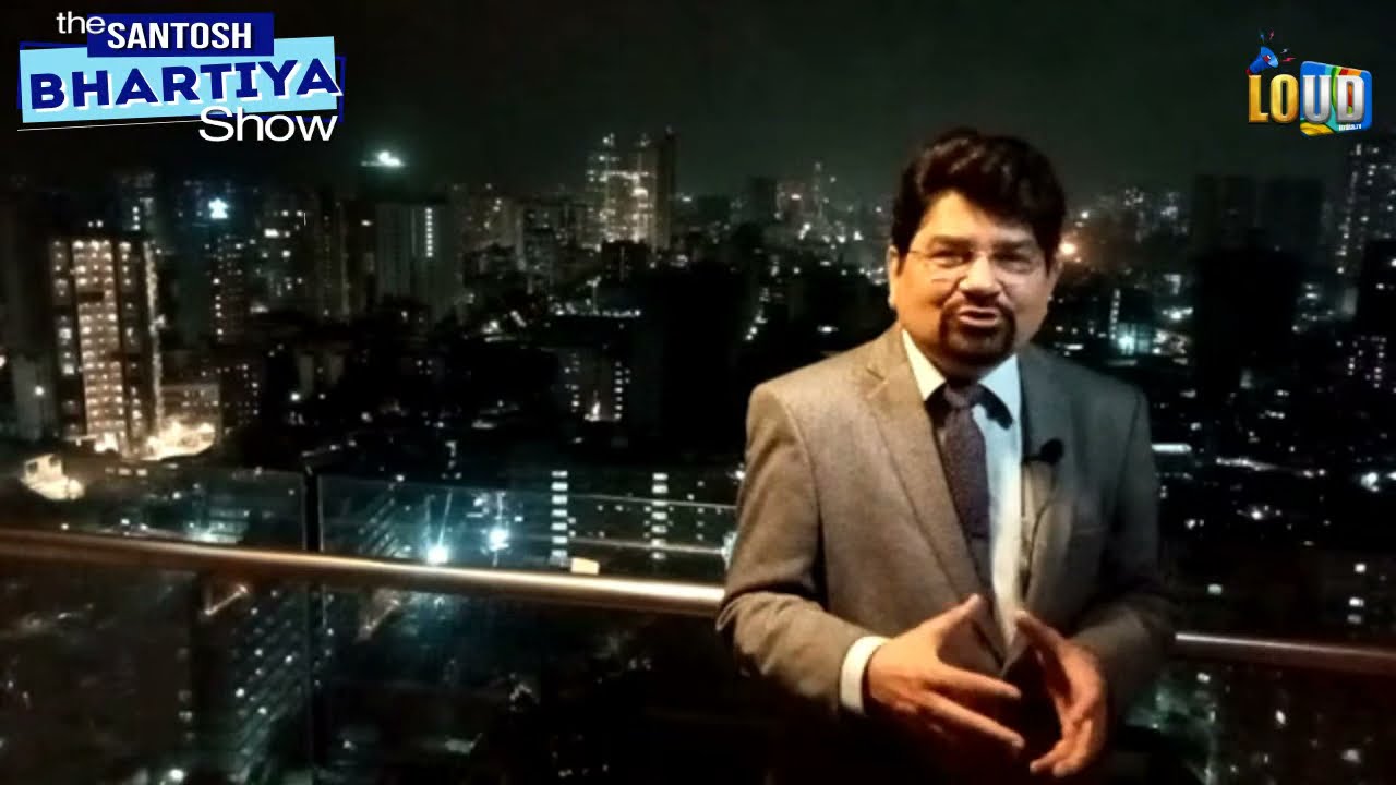 राम नाम पर लूट है - लूटो!  The Santosh Bhartiya Show