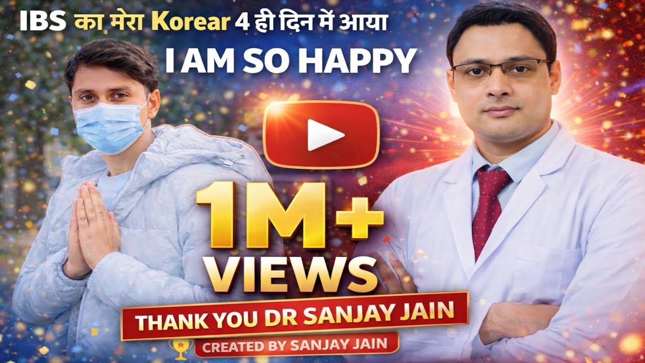  dr Sanjay Jain best dr for IBS #psychiatrist #1000subscriber #medicine #1mviewers #motivation 