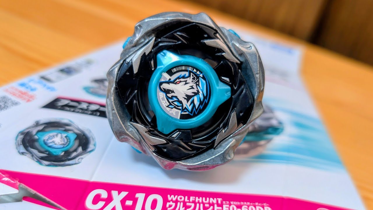 CX-10 ウルフハントF0-60DB ベイブレードエックス WOLFHUNT F0-60DB  BEYBLADE X