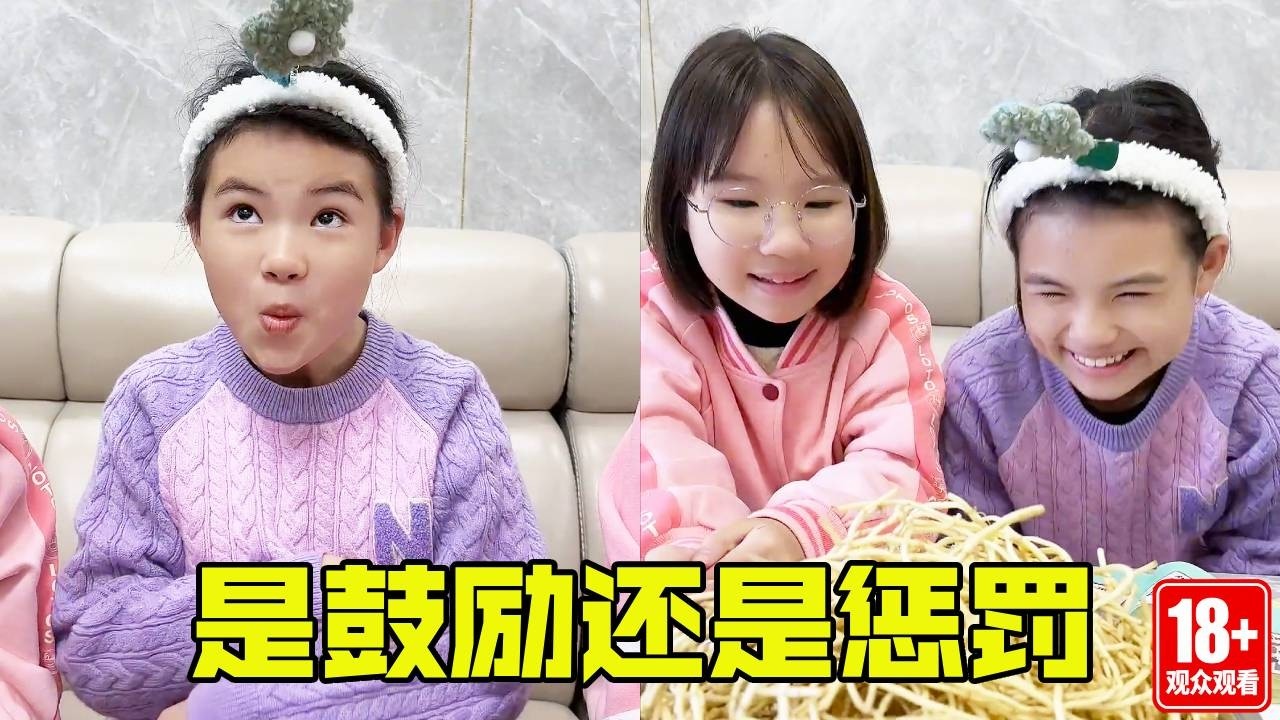 学渣闺女不爱看书，爸爸立马出招，不知道这个鼓励还喜欢吗？【姐妹别闹】