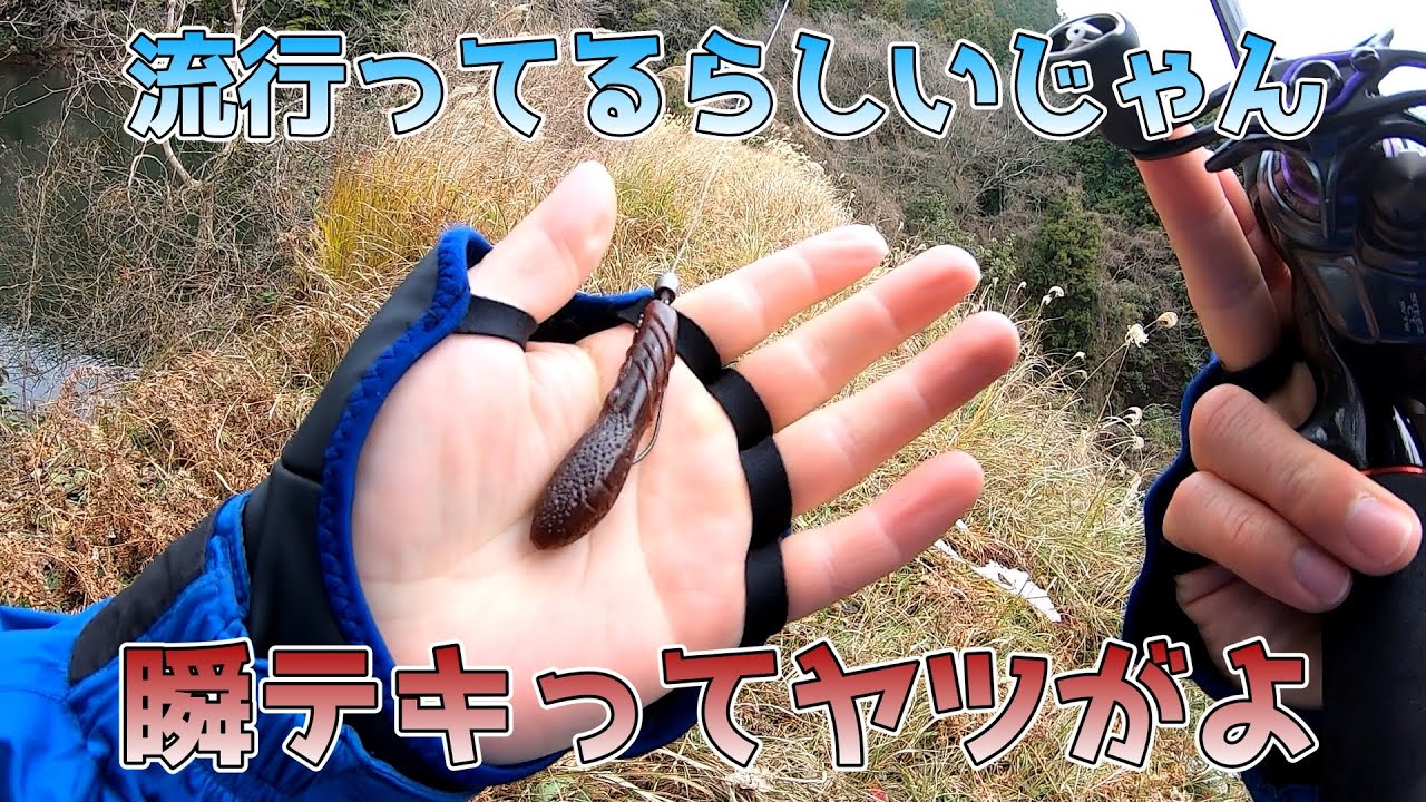 【瞬テキ】いやマジで死にかけたから【マイクロディルド】