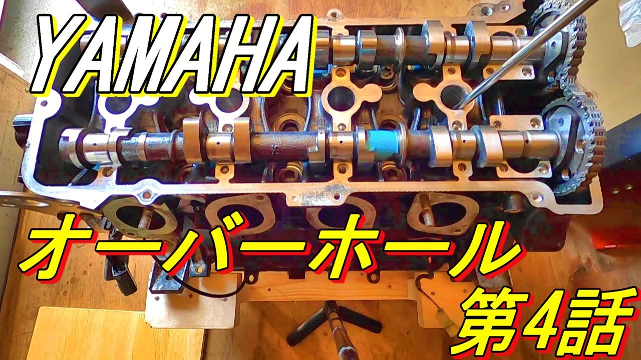 YAMAHAマリンジェット FX 212X1800ccオーバーホールその4