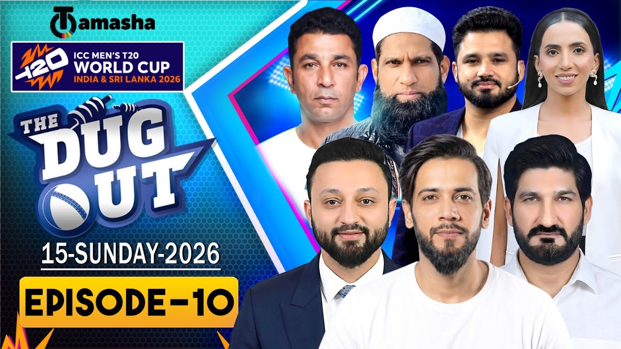 The DugOut | PAK vs IND | ICC World Cup 2026 | Match Insights & Expert Discussion | Live on Tamasha