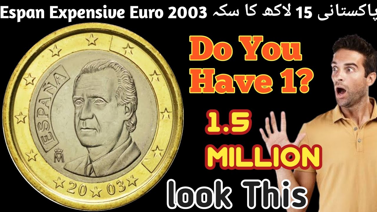 Espan Expensive Euro Coin 2003 | Rere Coin And Full Details |