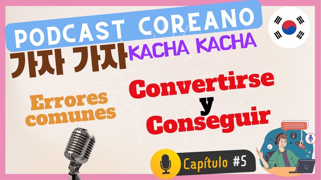 Podcast COREANO)가자가자 Cap.5  | Convertirse(되다) y Conseguir(생기다)