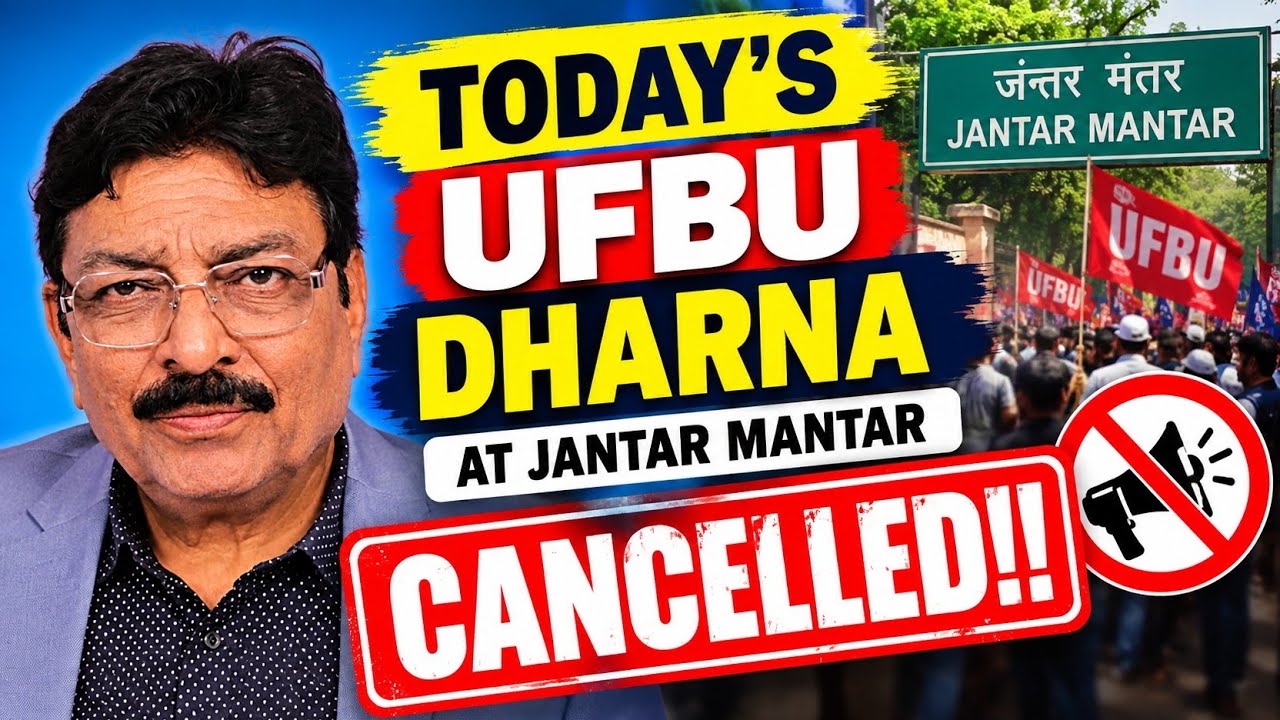 BANK EMPLOYEES - TODAY'S UFBU DHARNA AT JANTAR MANTAR CANCELLED!!