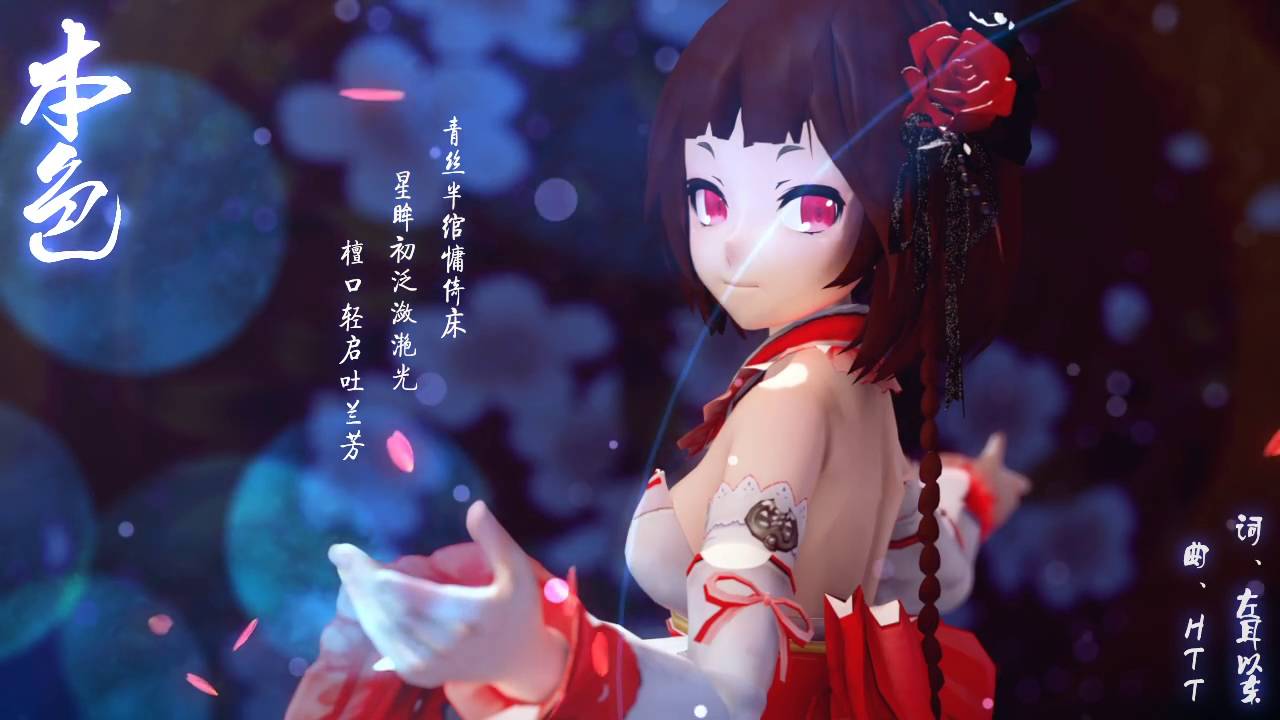 【泠鸢yousa】【翻唱】本色