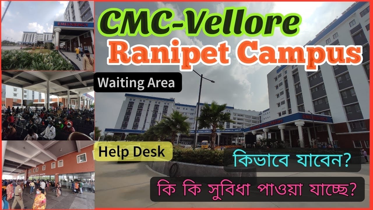 CMC Vellore Ranipet Campus Tour | CMC Vellore Hospital New Campus Visit #ranipet #cmcvellore