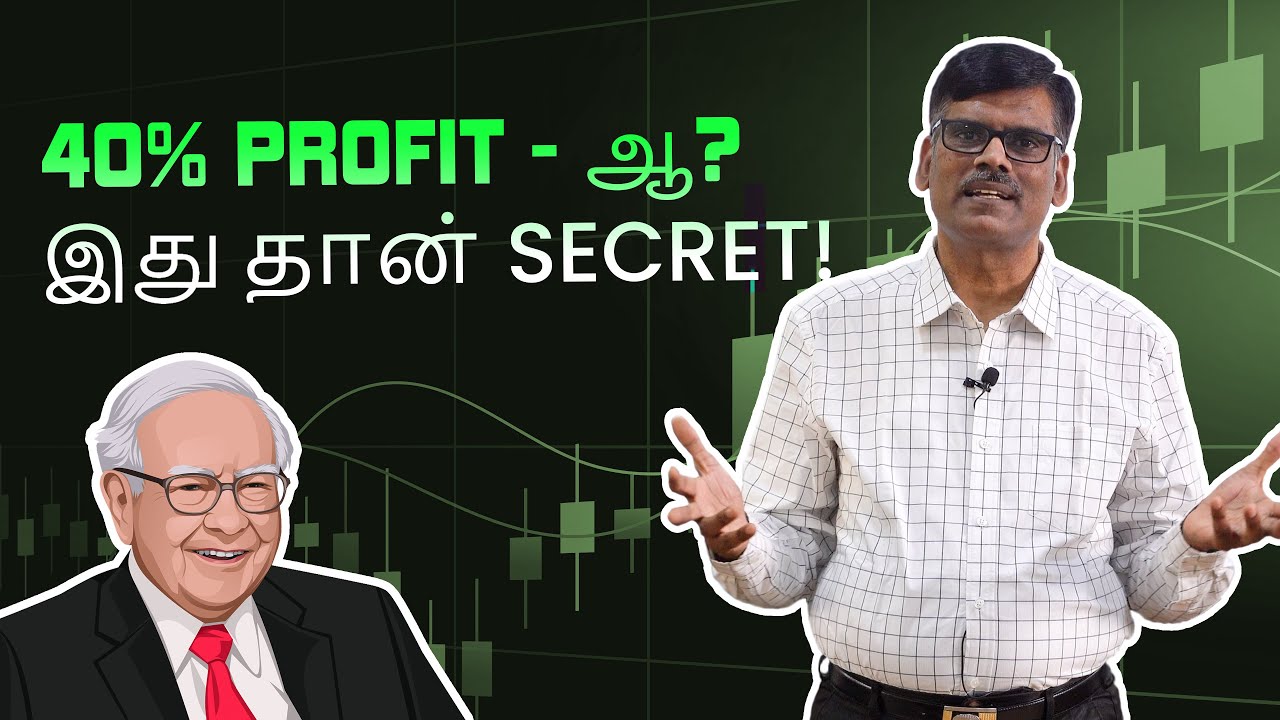 WARRAN BUFFETT போல் பணம் சம்பாதிப்பது எப்படி?