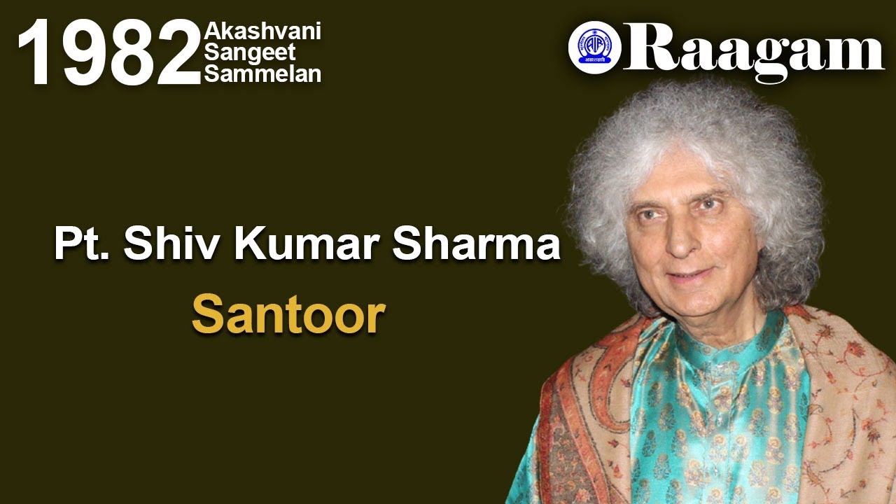 1982 - Akashvani Sangeet Sammelan II Pandit Shivkumar Sharma II Raga - Maru Bihag