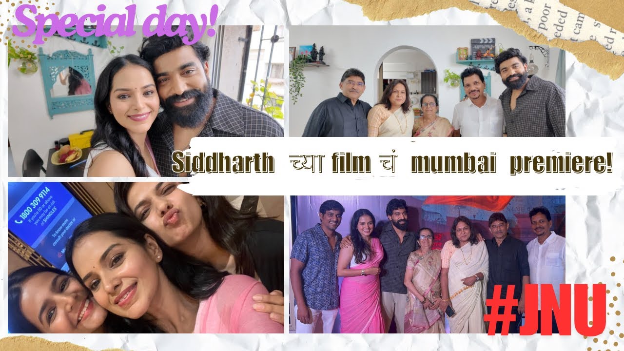 सिद्धार्थ चा bollywood debut | JNU screening | premiere | Titeekshaa Tawde | Siddharth Bodke