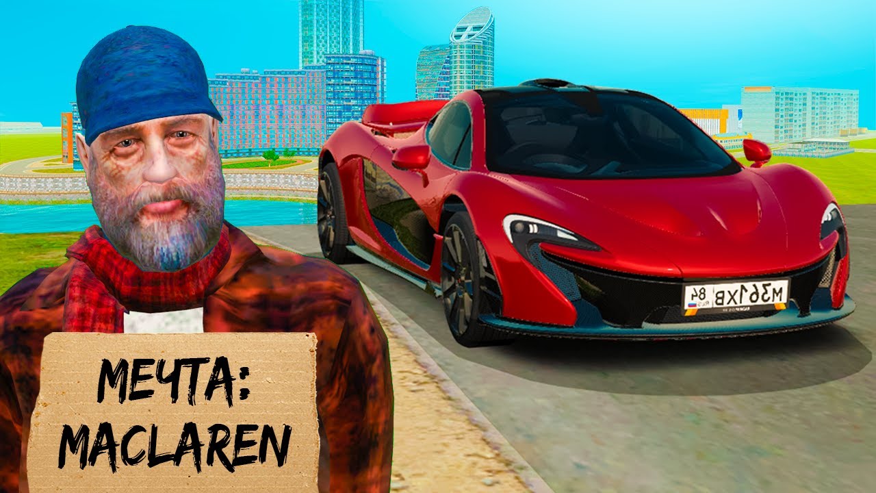ИСПОЛНИЛ МЕЧТЫ ИГРОКОВ в GTA RADMIR RP