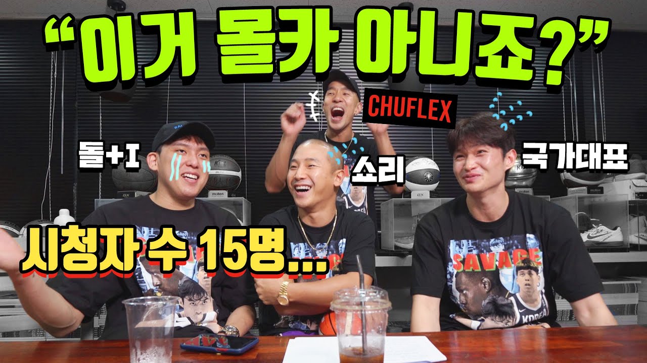 전 세계 15명만 봤다는 전설의 라이브 방송.avi