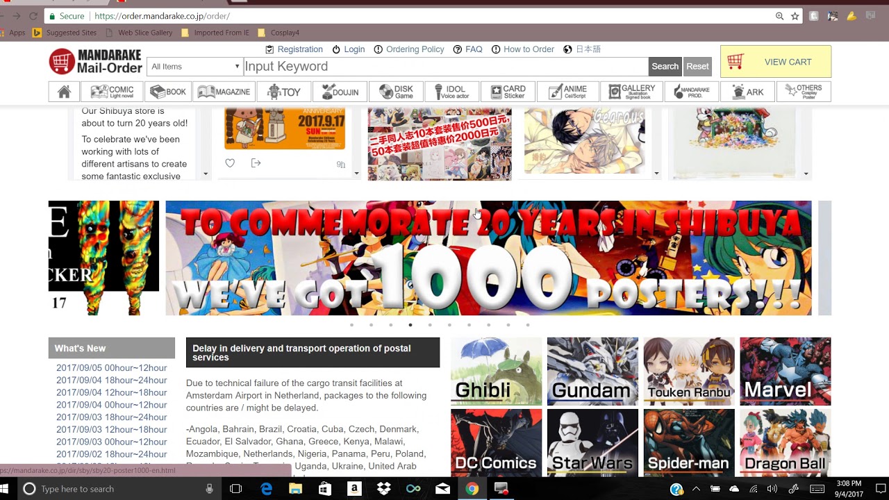 Where can I buy second hand anime goods!? Mandarake web review!