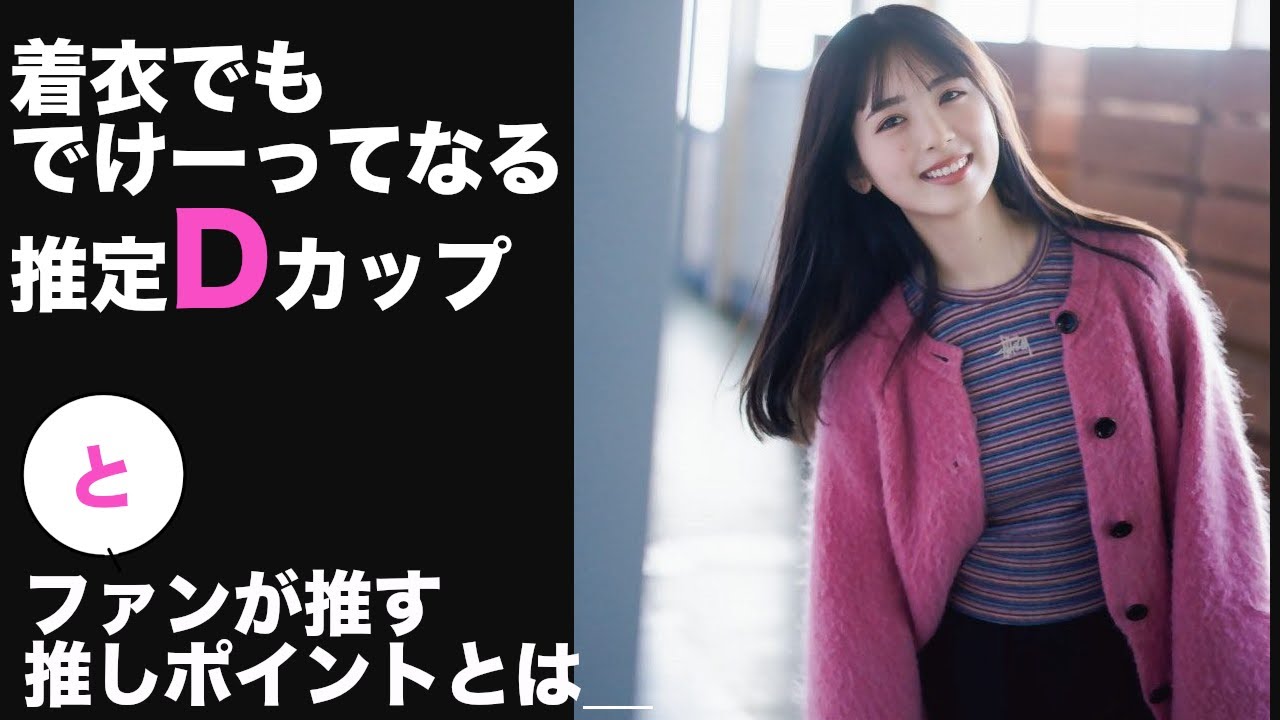 筒井あやめ】水着姿も期待したい写真集