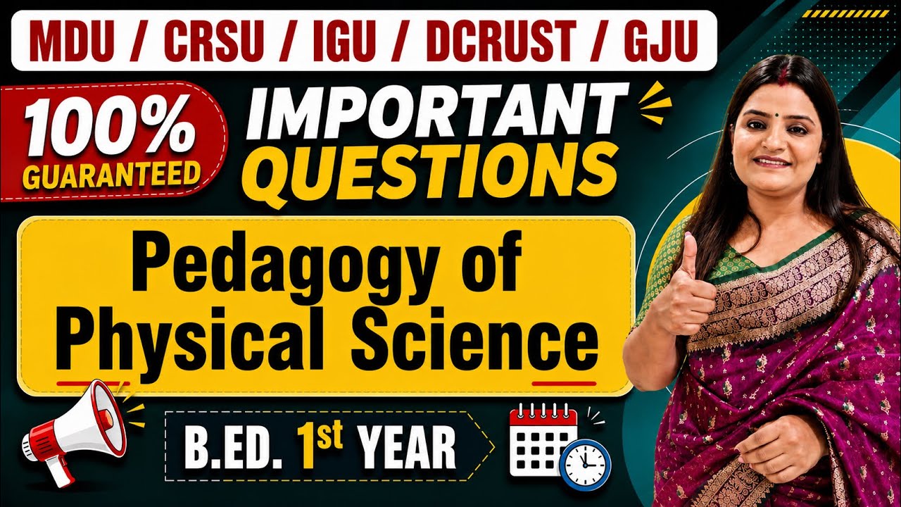 Pedagogy of Physical Science Most Important Questions | B.ED. 1st Year | MDU CRSU IGU DCRUST GJU