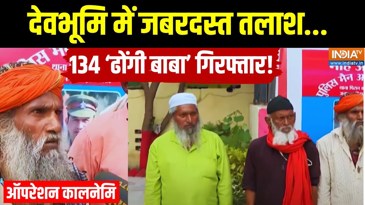 Dharmyudh: Operation Kalnemi... Kanwar Route पर भयंकर खलबली | Haridwar | Kanwar Yatra 2025