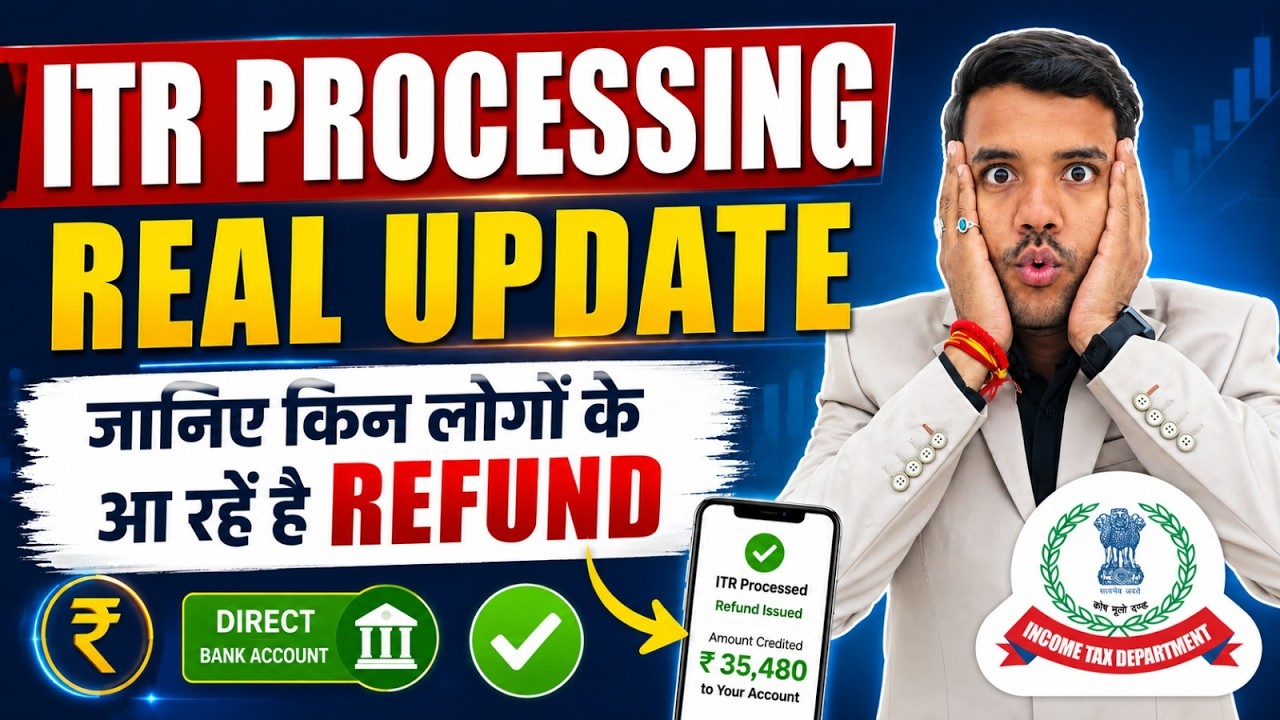 Income Tax Refund Current Status किन लोगों के Issue हो रहे है रिफंड TDS Refund Status