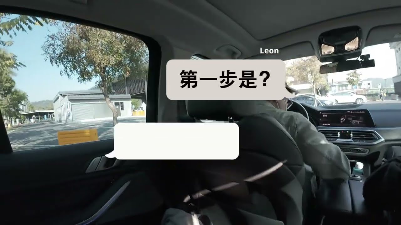 帶大家簡單了解汽車過戶換牌的流程