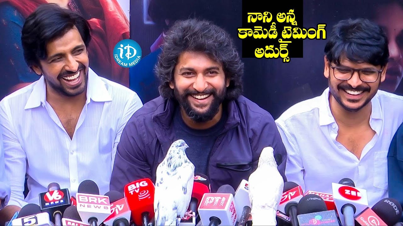 Nani Speech At Court Movie Success Press Meet | Priyadarshi | Ram Jagadeesh | iDream Trending