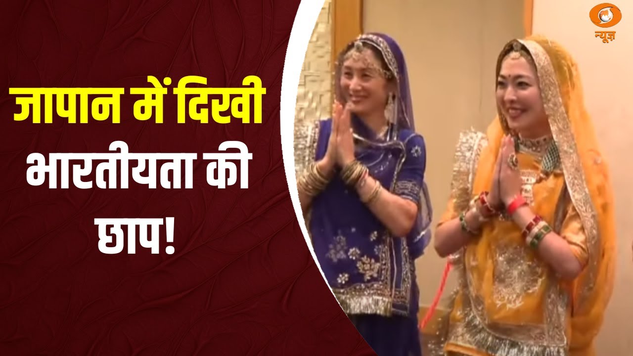 PM Modi जापान की राजधानी Tokyo पहुंचे, भारतीयता के रंग में रंगे दिखे Japan के लोग
