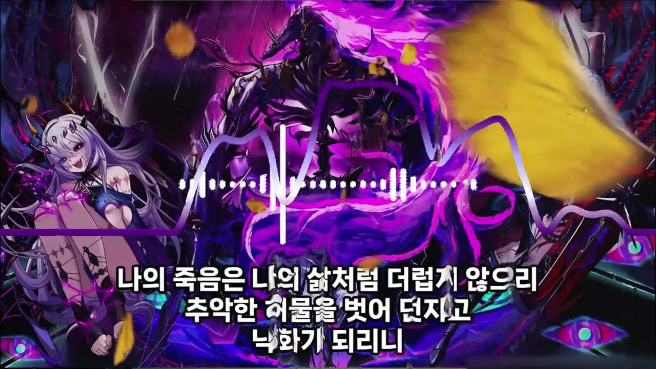 던전앤파이터 사도 디레지에 ost ver3(추가 스펙트럼).(허물어진 육신의 끝자락에서)