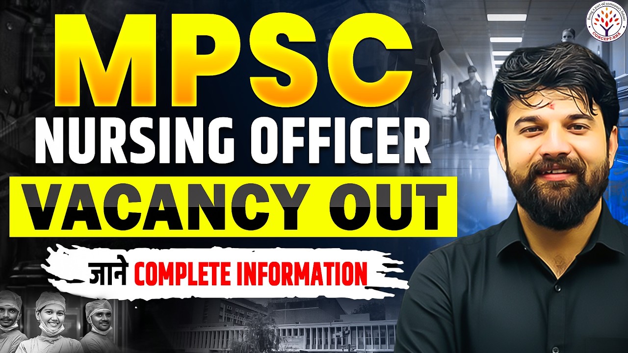 MPSC Mizoram Nursing Officer & Staff Nurse 2026 Vacancy Out | Post, Eligibility, Salary | Sagar Sir