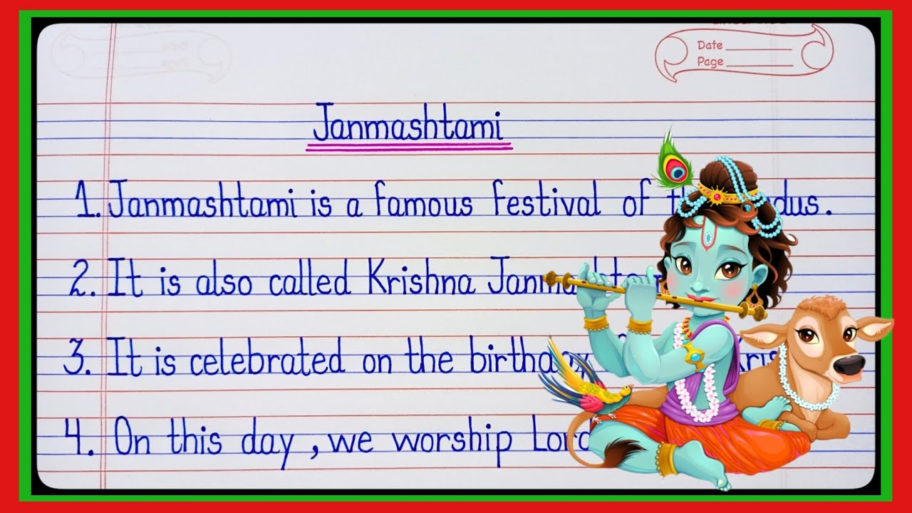 10 Lines Essay On Krishna Janmashtami In English l Essay On Janmashtami l कृष्ण जन्माष्टमी पर निबंध