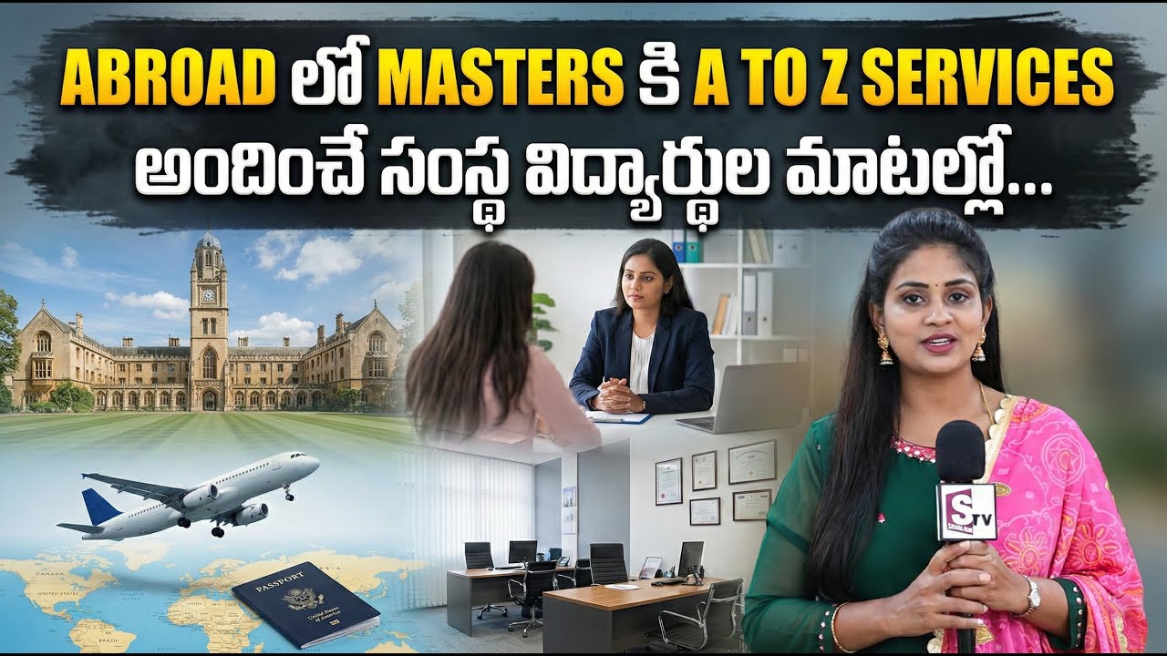 🔴Live Masters Abroad | Telugu Students Guide to UK & USA Education | ‪‪SumanTV Manasa