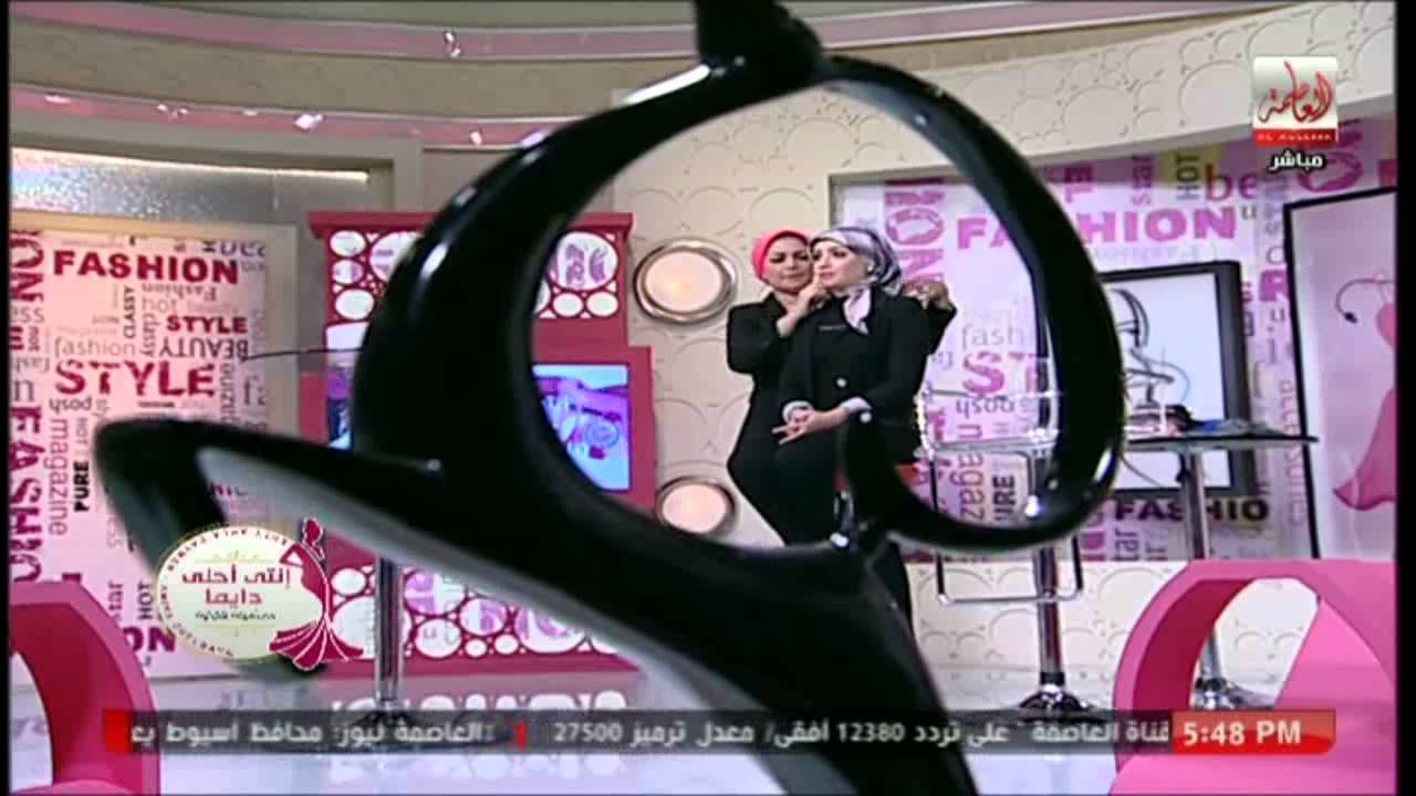 انتي احلي دايما | امينه شلبايه - احدث لفات الطًرح للمحجبات