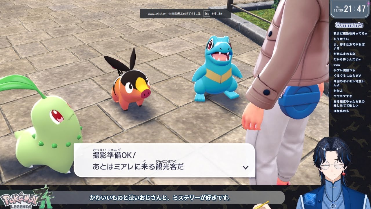 1. ちょっとプレミアムフライデー覗いたらゲームする【Pokémon Legends: Z-A】