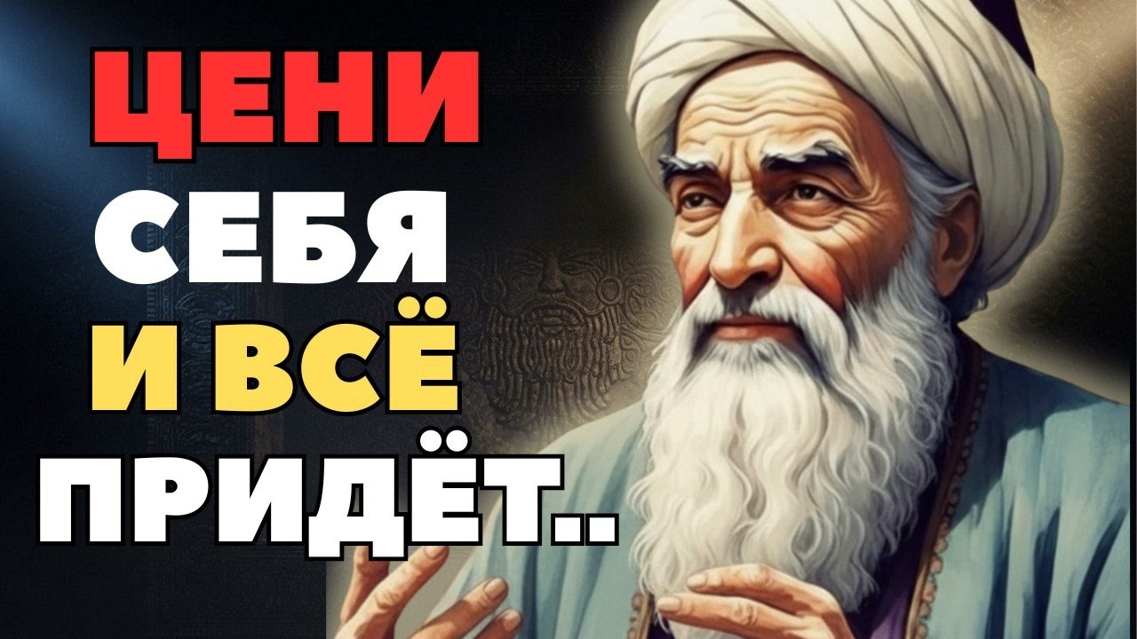 Когда ты ценишь себя, ты  притягиваешь только лучшее.