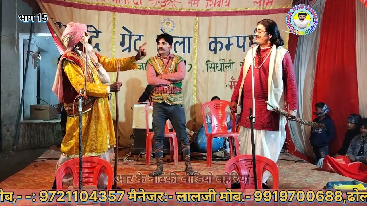 भाग 15 ⚔️ माड़ोगढ़ संग्राम⚔️ ढोला भवानीपुर सिधौली सीतापुर मोतीलाल रावत 9721104357 ग्रा बिलारिया