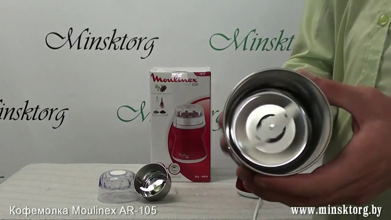 Кофемолка и измельчитель MOULINEX AR 105