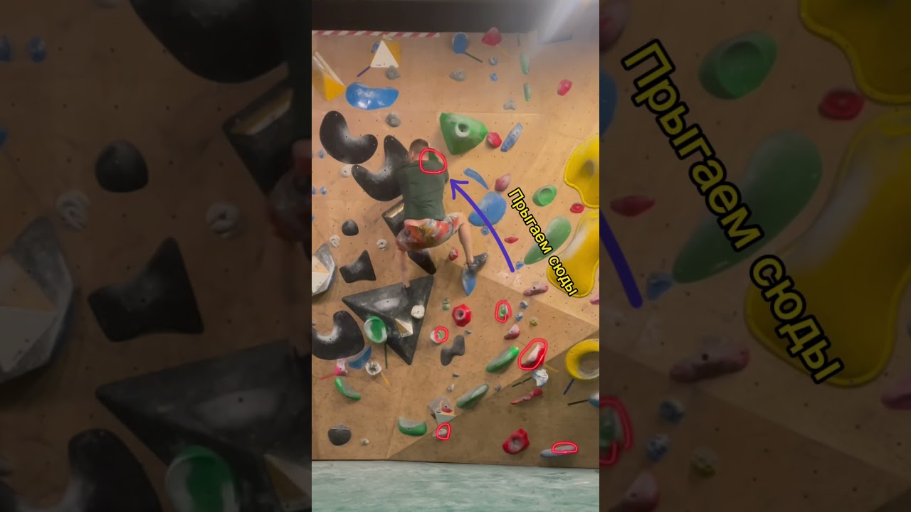 6b+in climb lab #bouldering #climb #climber #climbinglife #climbing #sports