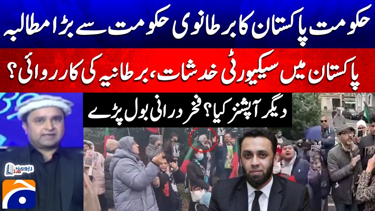 Security Concerns Escalate! - Pakistan Government Makes Major Demand From UK - Fakhar Durrani